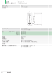 BIS Cシリーズ IDコントローラ シリアルインターフェース