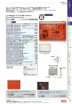 Page 1 ツールセット TOOL SET ごみ、ほこりなどの侵入を防止する