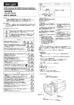 - SDPC Visual System