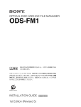 ODS-FM1 - Sony Creative Software Downloads