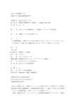 平成13年函審第13号 漁船第八十六北雄丸機関損傷事件 言渡年月日