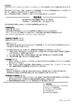 保証規定：PDF/185KB