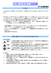 VX-2000 Lite-20/100 All 取扱説明書