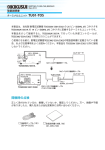 取扱説明書／548KB - Kikusui Electronics Corp.