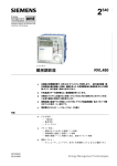 2540 暖房調節器 RVL480