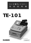 TE-101
