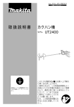 UT2400