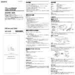 TV(1-3ch)•FM/AM クロックラジオ