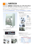 JIS適合宣言品