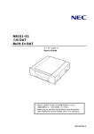 N8151-51 内蔵DAT/Built-In DAT取扱説明書 (No.005102)