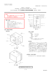 特定保守管理医療機器 サクラ全自動卓上型高圧蒸気滅菌器 SPA−220