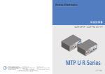 MTP UR Series - Extron Electronics