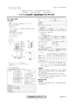 デジタル式乳房用X線診断装置 FDR MS-3500