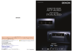 AVP-A1HD カタログ（2.13 MB）(1/2008) - Monolith