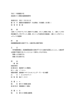 平成11年函審第3号 漁船第六十八開運丸機関損傷事件 言渡年月日