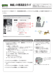 ダウンロード