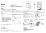 PDS-150e (page1 改) rev01.ai