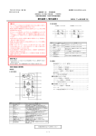 蘇生装置Ⅰ･Ⅱ(蘇生装置レサシフロー内蔵モデル)