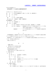 油送船第二十五徳誉丸機関損傷事件