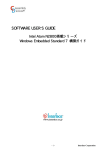 1.4 Windows Embedded Standard 7 構築ガイド(pdf形式)