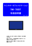 TNK-780DT
