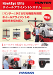 hawkEye elite0402-表