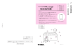 ダウンロード（PDF 0.84MB）