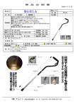 PDFをダウンロード