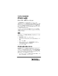 FP-RLY-420 - National Instruments