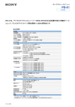 仕様書