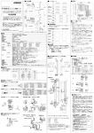 エリアスキャナ omRon 形F3ZN・S口口口口PO9・口口 F3ZN