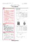 MMI 低圧持続吸引器