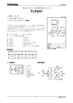 TLP557