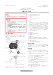 PARI ボーイ SX - 医薬品医療機器総合機構