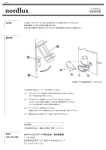 nordlux
