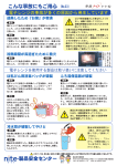 印刷用PDFダウンロード【PDF:615KB】