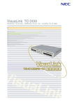 VisuaLink TC-3100シリーズ取扱説明書