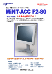 MiNT-ACC F2-80