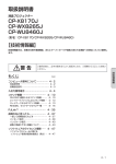 PDF形式 【詳細版・技術情報編】
