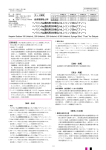 ヘパリンNa透析用150単位/mLシリンジ20mL｢フソー｣