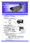 赤外線カメラ（KER-960C） ・52万画素赤外線カメラ