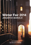 Winter Fair 2014
