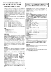 マイコンキットドットコム www.MYCOMKITS.com