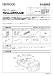 DKA-A800-MP