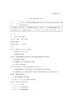 この報告書の要約をダウンロードする