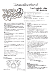 Free Speech Talk Box DTB-1