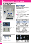 カタログpdf