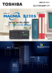 MAGNIA Z320S