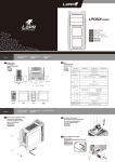 LPC501 MANUAL