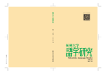 第118号（2008年10月）